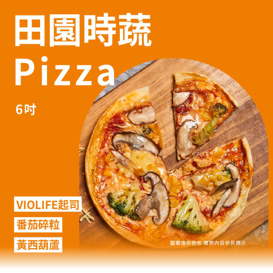 素食宅配_素食XO醬_產品介紹_01